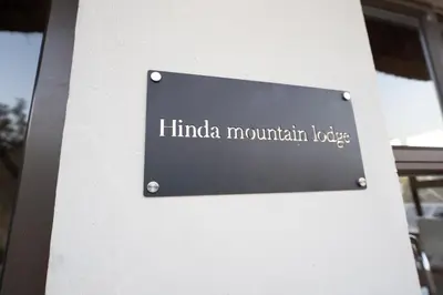 a sign on the side of a building at Hinda Mountain Lodge Mabalingwe in Mabula